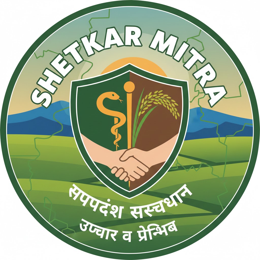 Shetkari Mitra – Snakebite Safety & Help App